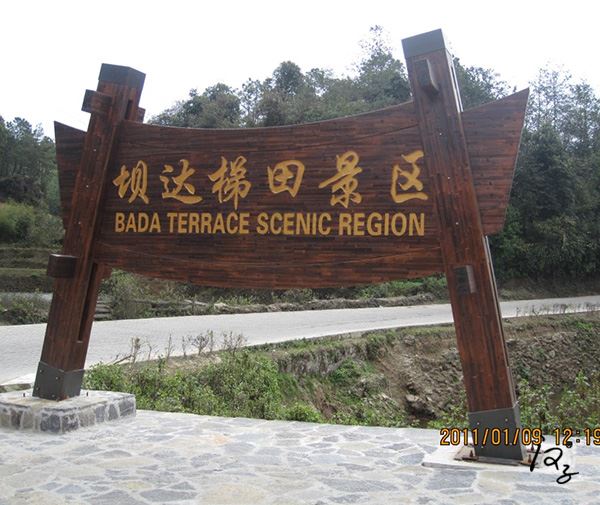 導(dǎo)視牌、宣傳牌